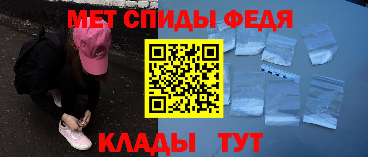 mega рабочий сайт  АМФЕТАМИН 97%  Вход с VPN  Пугачёв 