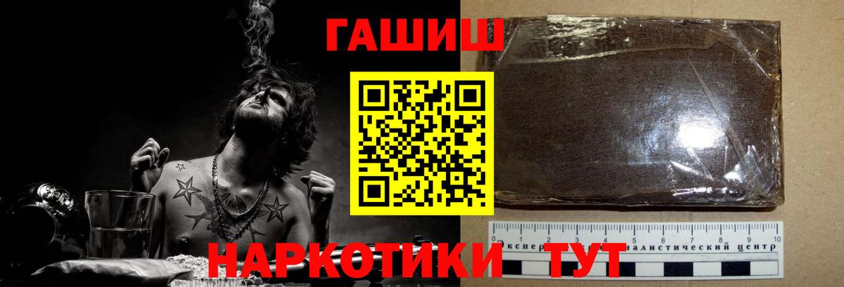 ГАШИШ VHQ Пугачёв