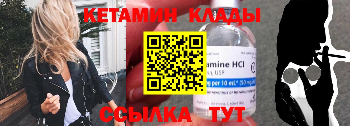 МЕФ   Пугачёв  Наркошоп  КЕТАМИН  ГАШ  LSD-25  Вход с VPN  Бошки Шишки  КОКАИН 