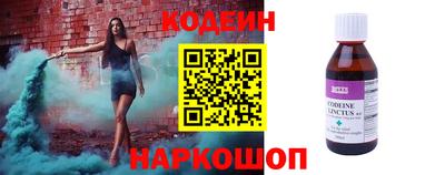 ECSTASY Славянск-на-Кубани
