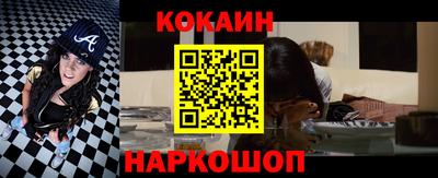 дмт Сланцы