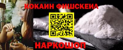 ALPHA PVP Славгород