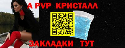 дмт Сланцы