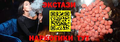 ECSTASY Славянск-на-Кубани