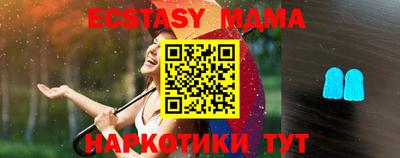ECSTASY Славянск-на-Кубани