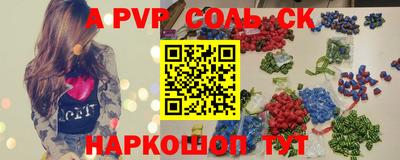 дмт Сланцы