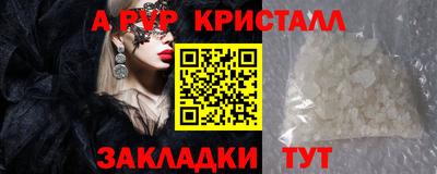 прущая мука Старая Купавна