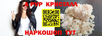 дмт Сланцы