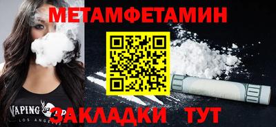 ALPHA PVP Славгород