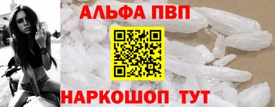 дмт Сланцы