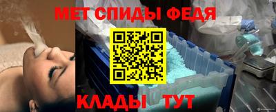 дмт Сланцы