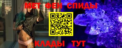 дмт Сланцы
