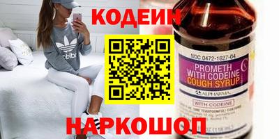 дмт Сланцы
