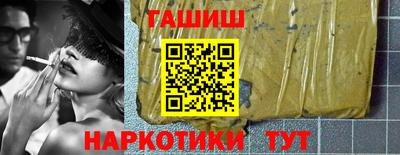 дмт Сланцы