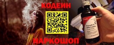 дмт Сланцы