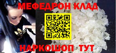 дмт Сланцы