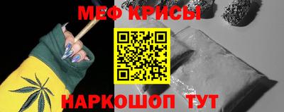 дмт Сланцы