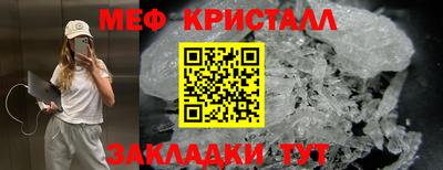 дмт Сланцы