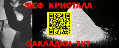 дмт Сланцы