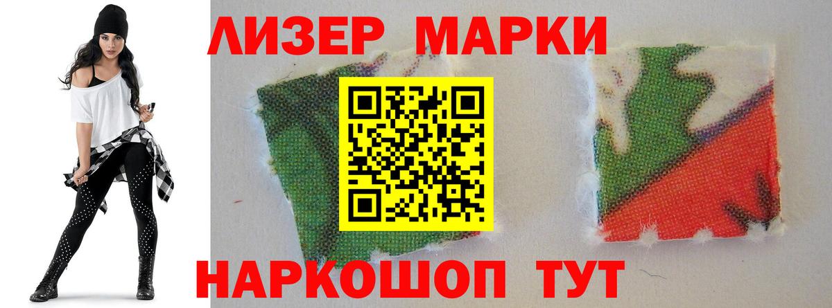 Лсд 25 экстази кислота  Лсд 25 экстази ecstasy  Пугачёв  Вход с VPN 