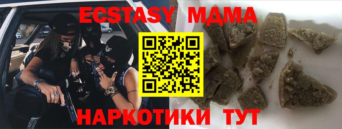 Амфетамин Пугачёв