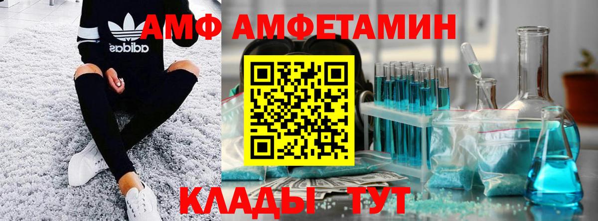 Первитин  Вход с VPN  Пугачёв  Метамфетамин пудра  Метамфетамин пудра 